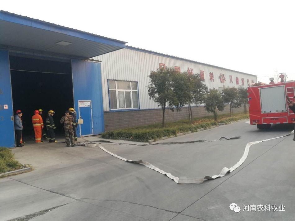 安全大于天-农科牧业组织消防安全培训报道