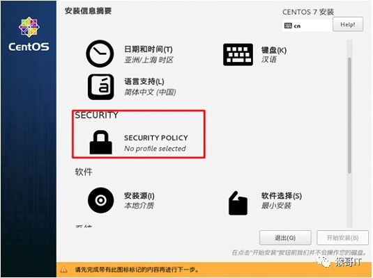centos7安装教程(一)-天天快报