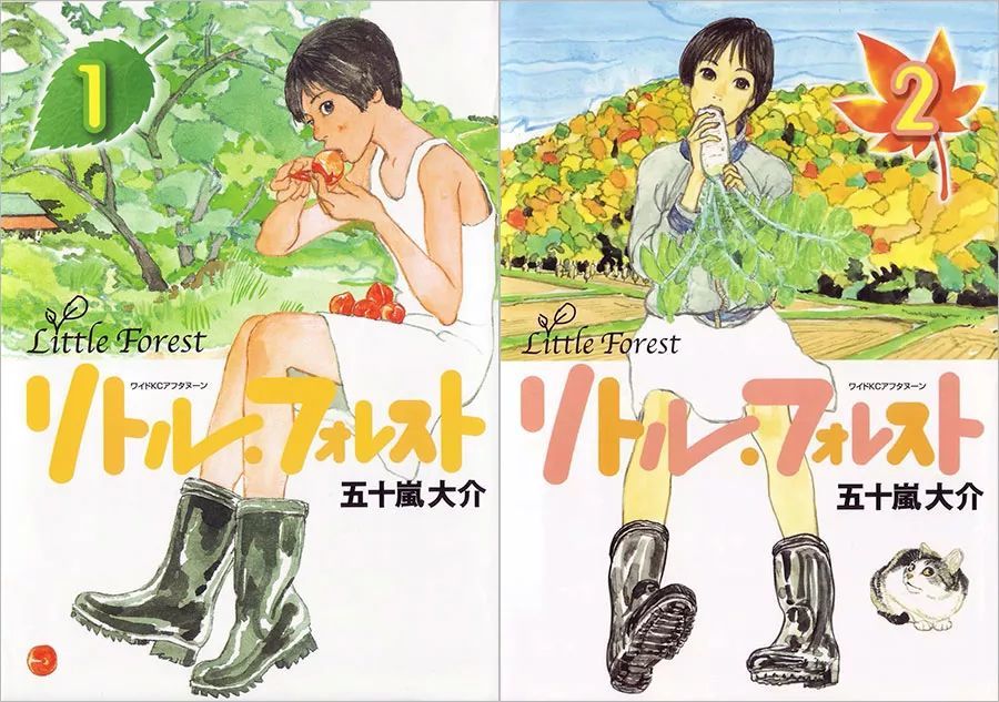 根据同名漫画改编的电影《小森林》分为夏秋篇和冬春篇,分别在2014和