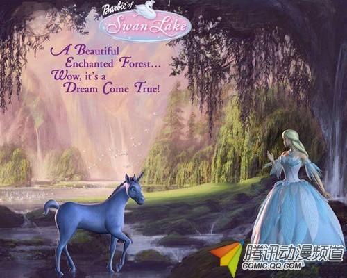 女生专场--演绎童话故事的芭比公主