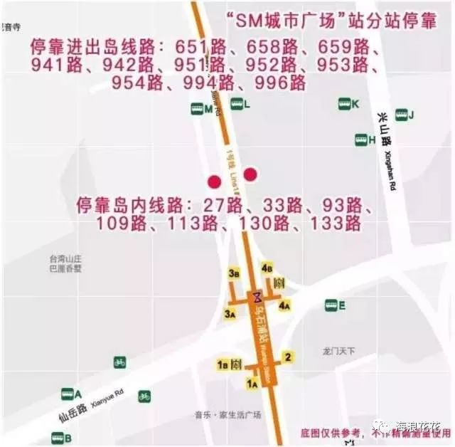 公交无缝接驳厦门地铁1号线,25条线路调整,新增1条!