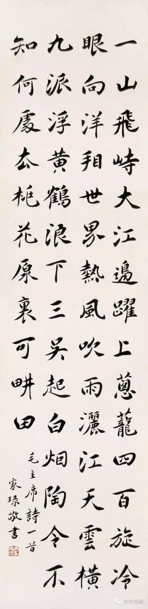 龙腾虎卧,三百年来第一人,书法大师吴玉如手迹