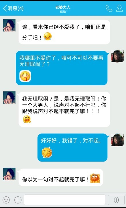 乃们懂得
