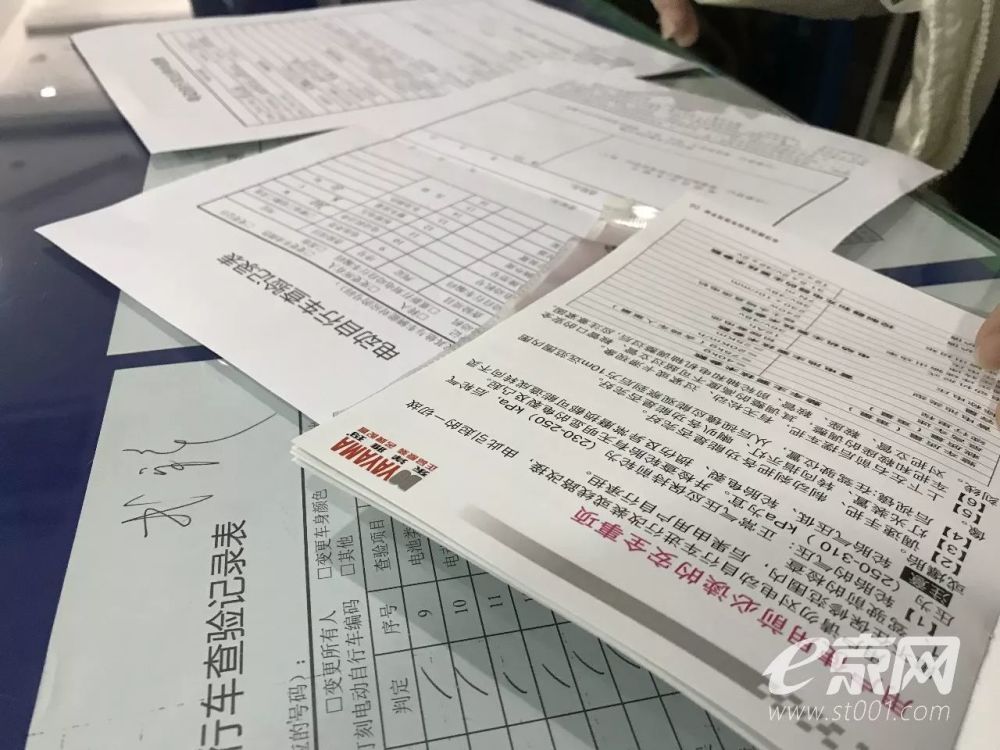 昨天汕头电动自行车上牌首日,亲历车管所带你