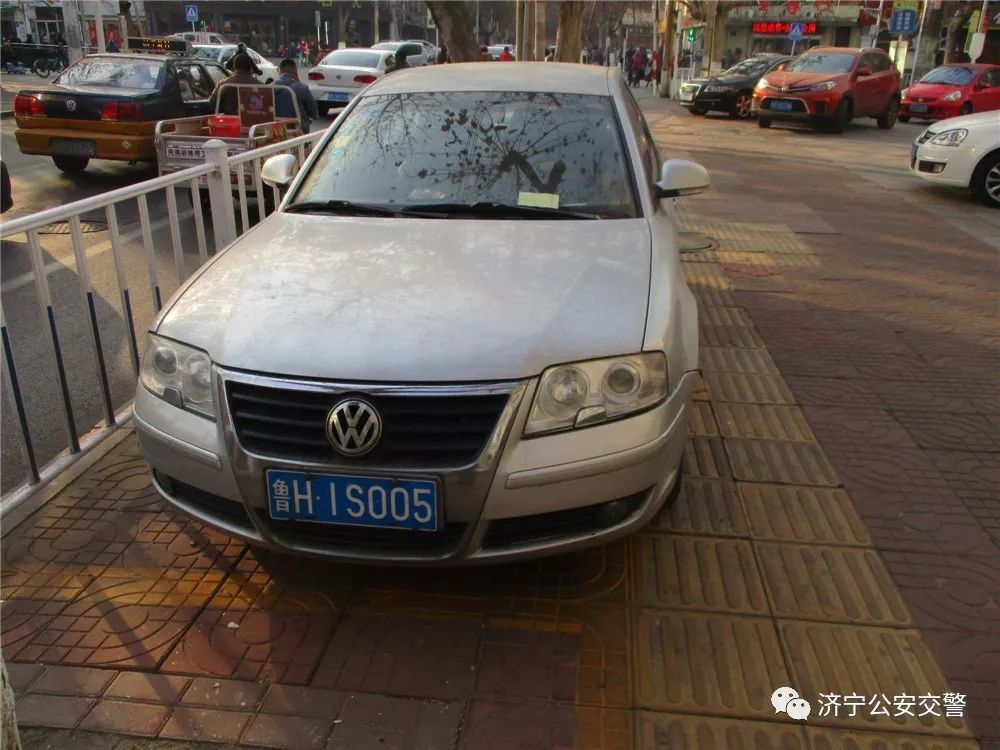 车牌号:鲁h1s005  违法行为:违法停车   车主:胡建房