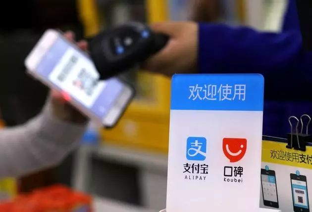 央行新规:明年扫码支付将限额单日500元