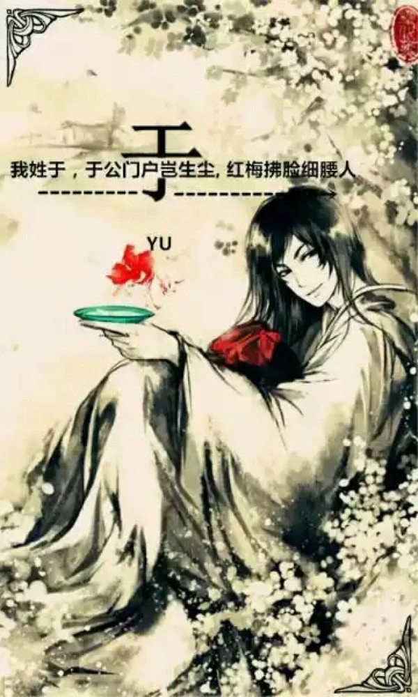 姜姓谢氏已有2800年的历史了,发源于河南省南阳市宛城区金华东西谢营
