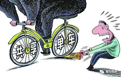 你的押金还好吗?襄阳街头的这家共享单车押金
