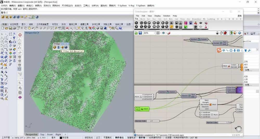 模型图纸 制作_模型制作教案下载_高中数学教具制作模型