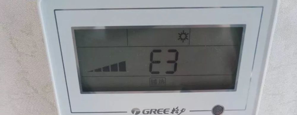 gree多联机出现E3故障怎么维修?