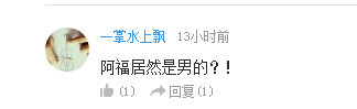 话题：今年最让你印象深刻的女性角色