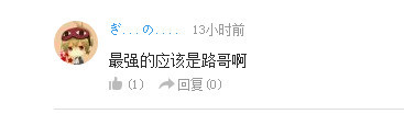 话题：今年最让你印象深刻的女性角色