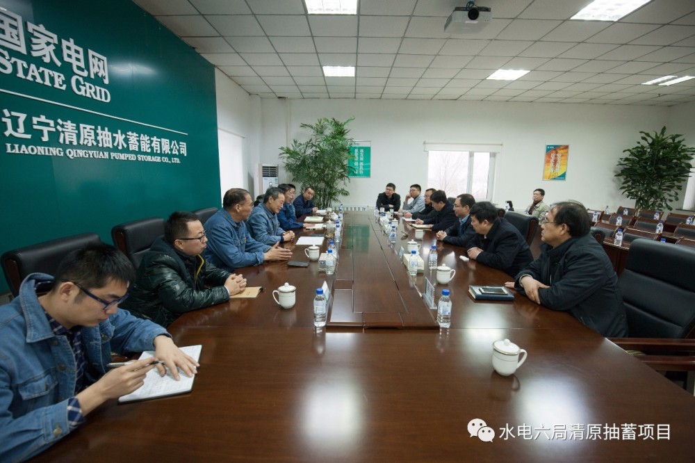水电六局总经理、中国电建清原抽蓄EPC联合