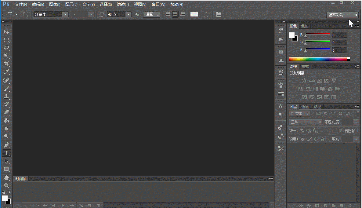 这样批量添加水印,1分钟就可以轻松搞定!