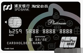 浦发信用卡申请失败?快速看看这篇文章,让你在