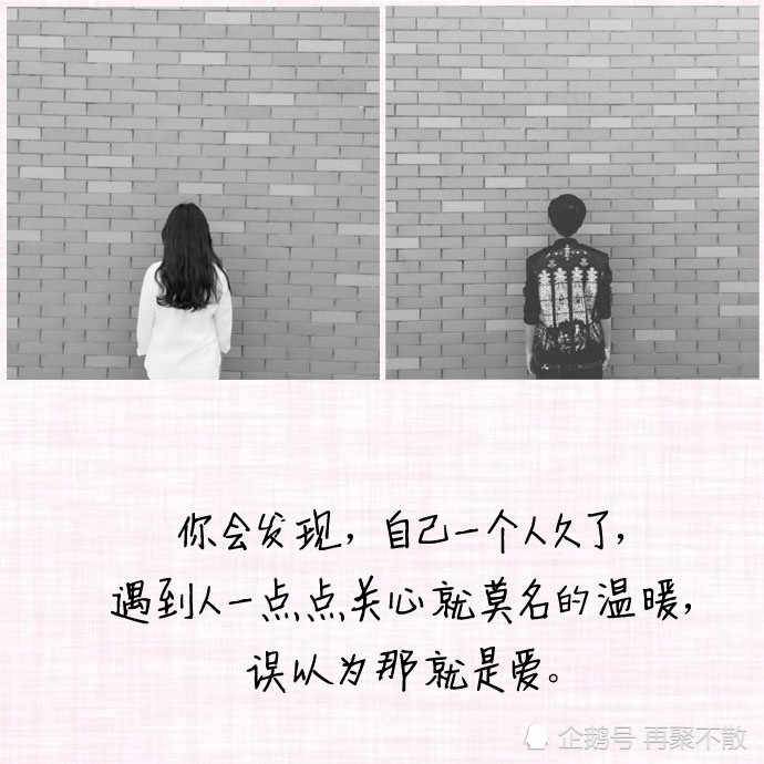 我不需要有多么完美的爱情,只想有一个人永远不会放弃