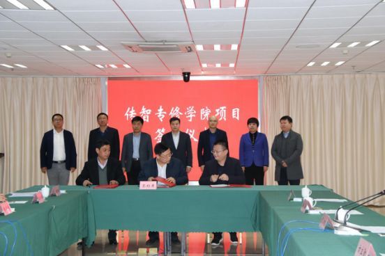 围观:投资十个亿!传智专修学院新校区落户沭阳