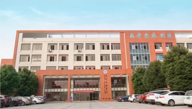 围观:投资十个亿!传智专修学院新校区落户沭阳