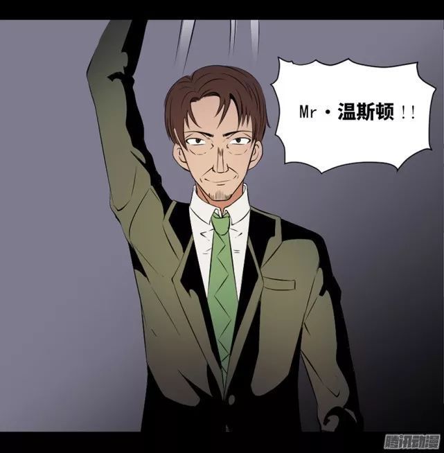 恐怖漫画:魔术背后的原理
