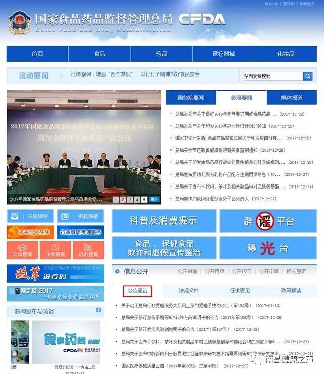 震惊!这些药有毒:康泰克、感康、泰诺、复方