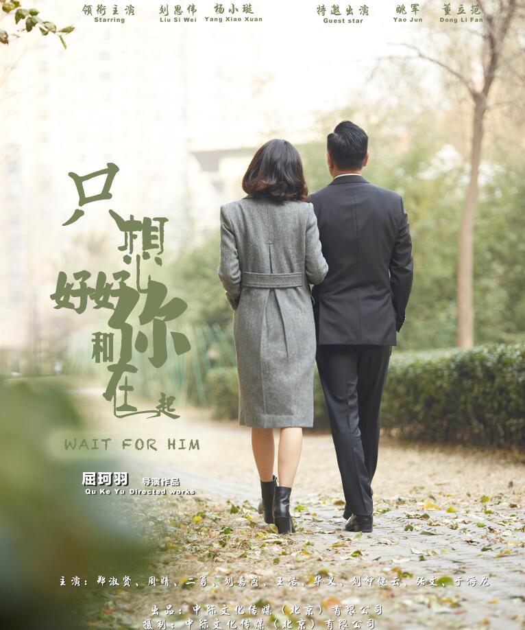 刘思伟挑战大银幕十年磨一剑 新专辑及电影横