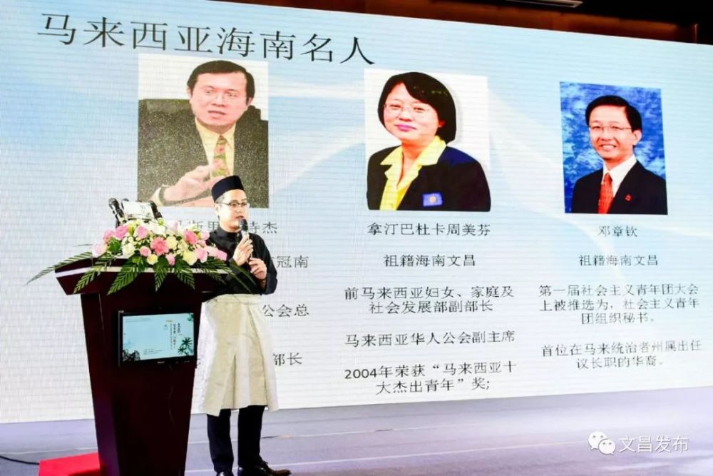 文昌向东南亚国家推介旅游资源