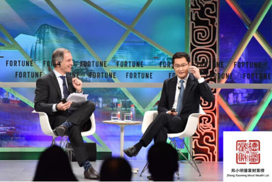 2017广州财富全球论坛张瑞敏、郑小明德富财