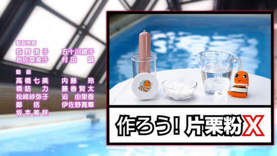 平安夜睡不着！日本男子用胶手套制魔法杯