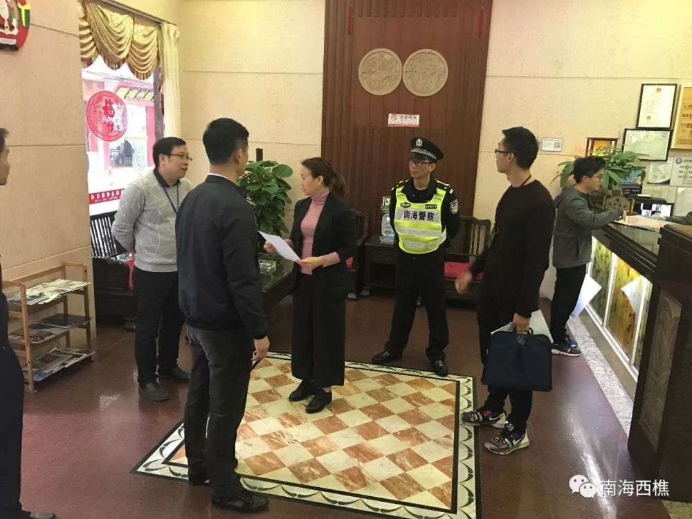 元旦将至,牢记安全!西樵开展酒店安全生产大排