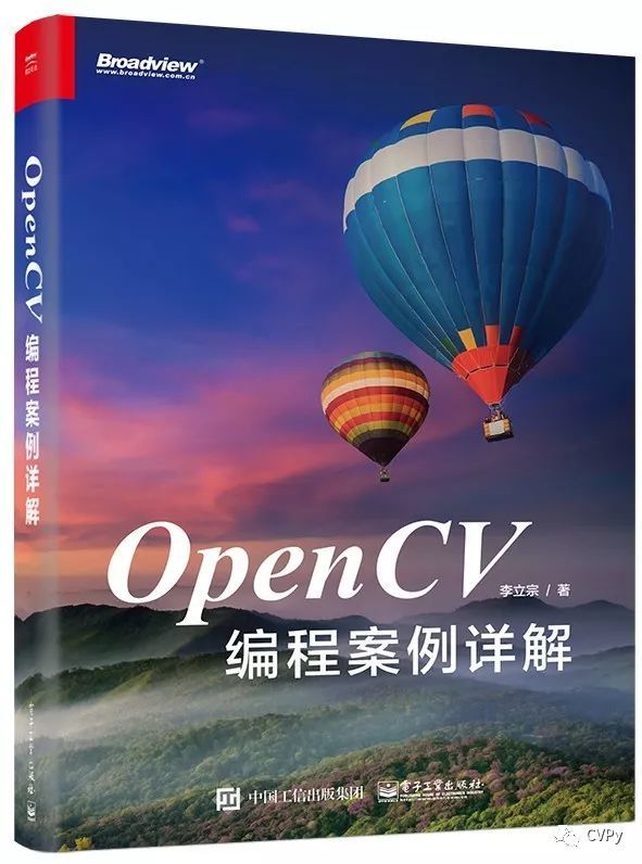18本纸质书:OpenCV、Python和机器学习,总有