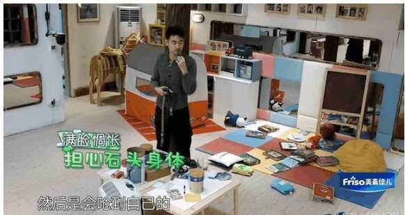 石头再次深夜呕吐,怕打扰张歆艺睡觉一言不发