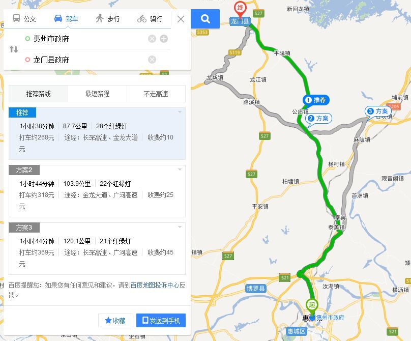 惠龙高速动工,惠州市区就快可全程高速到龙门了