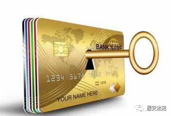 违规操作发放信用卡是否构成违法发放贷款罪?
