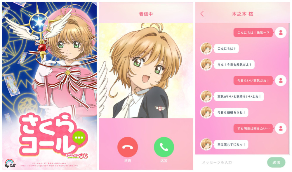 Сӣ绰ħŮӣƳȤζAPP