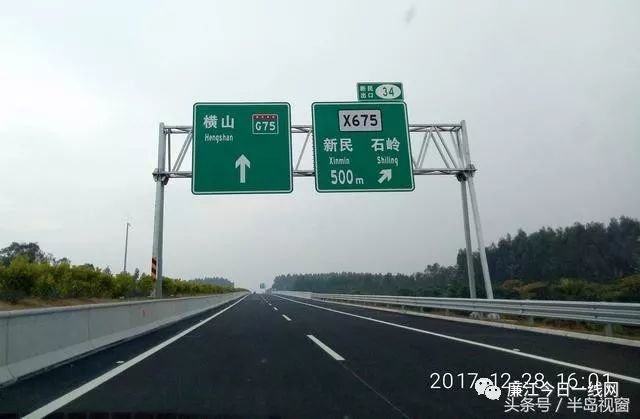 云湛高速开通了,廉江段6个出入口及收费站,2个