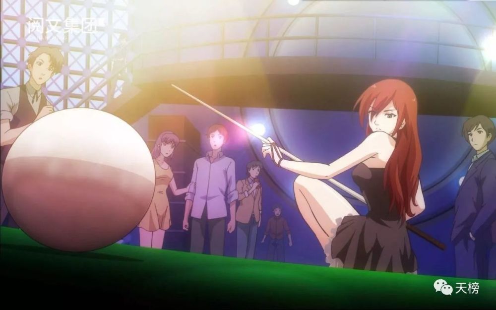 桌球王子碰上问题少女 宁馨儿CMFU学园系列