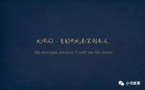 形容心情不好的诗句合集心情不好无奈的句子