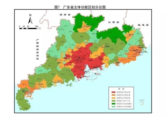 广州主体功能区划分