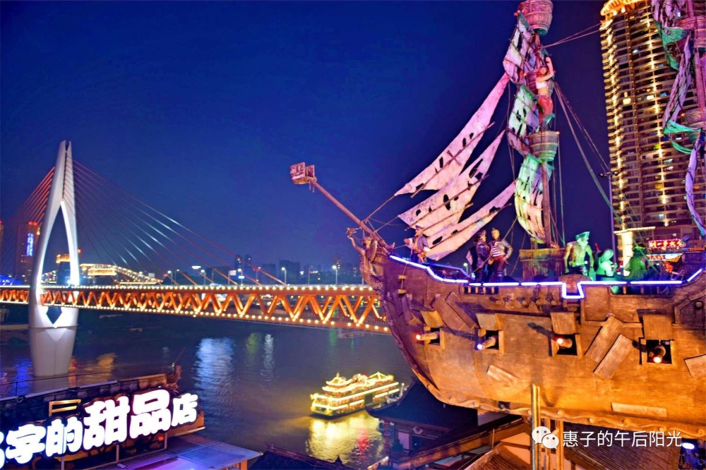 迷人的山城夜色惠子的午后阳光-44