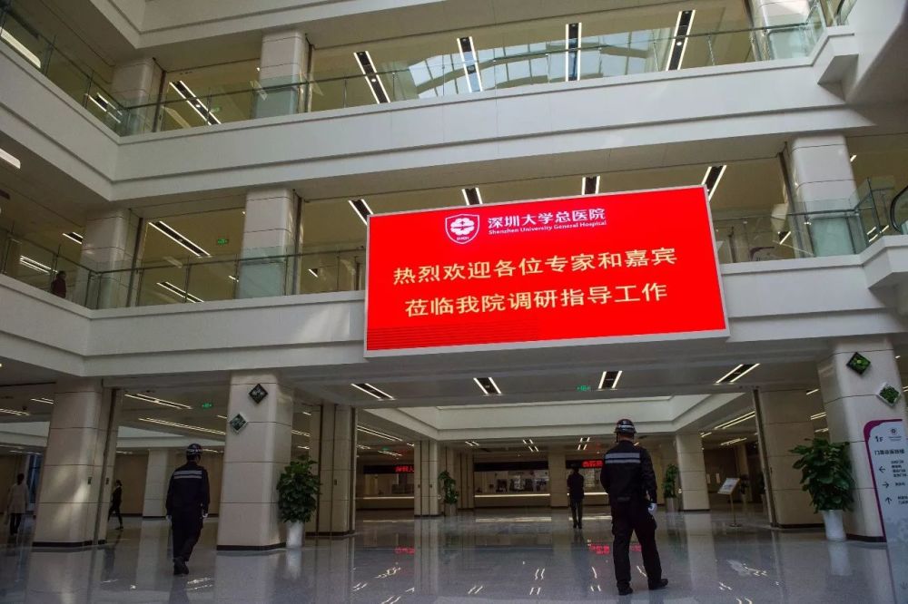 深圳大学总医院进入试运行 2018年3月底正式开业