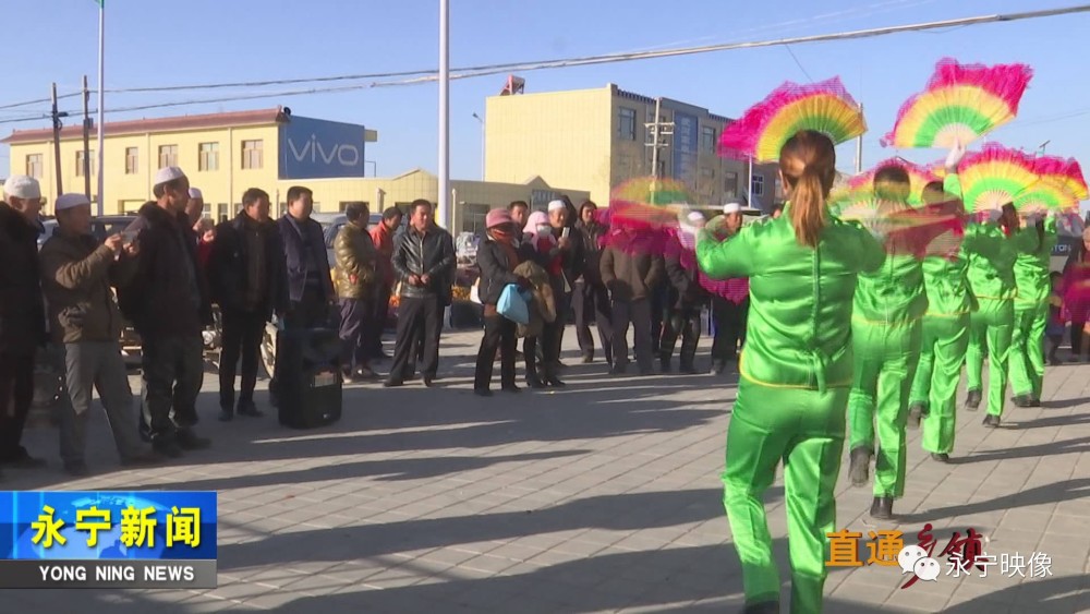 闽宁镇:丰富移民群众冬季活动 建设文明和谐新