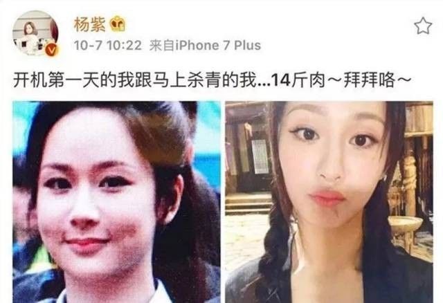 杨紫的化妆台简直是90后参考的典范啊!化妆品就要买高