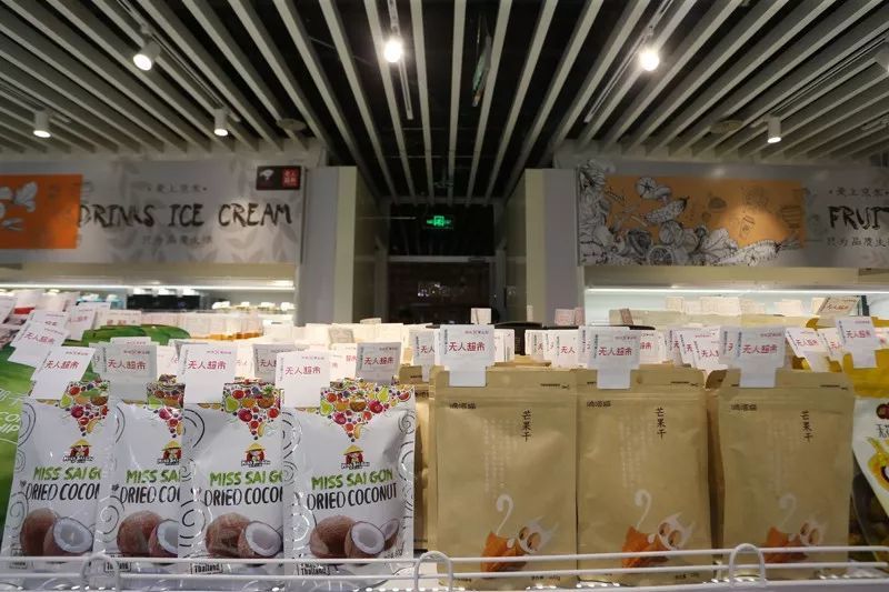 京东X无人超市首家社会化门店开业,当天营业额