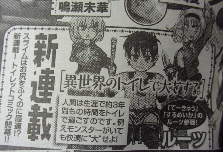 最强泡面番《女高网球部》原作漫画将于明年1月完结