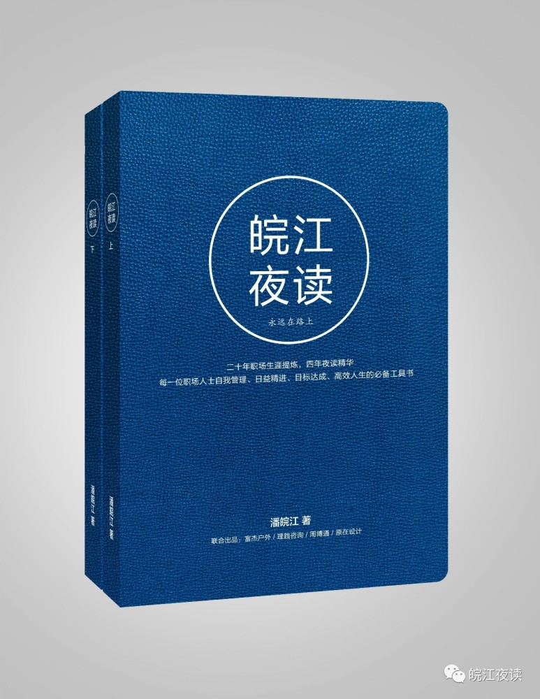 2017,若时光倒流、重新来过,你会怎么做?