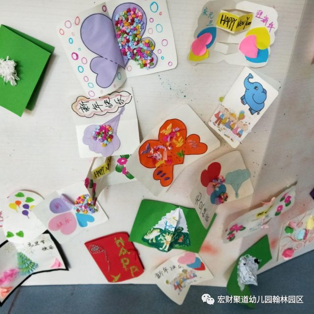 盘州市第七幼儿园 庆元旦,迎新年系列活动简报
