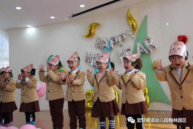 盘州市第七幼儿园 庆元旦,迎新年系列活动简报