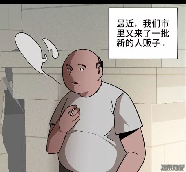 人性漫画:油腻光头大叔悄悄尾随残疾人,所作所为让人心寒