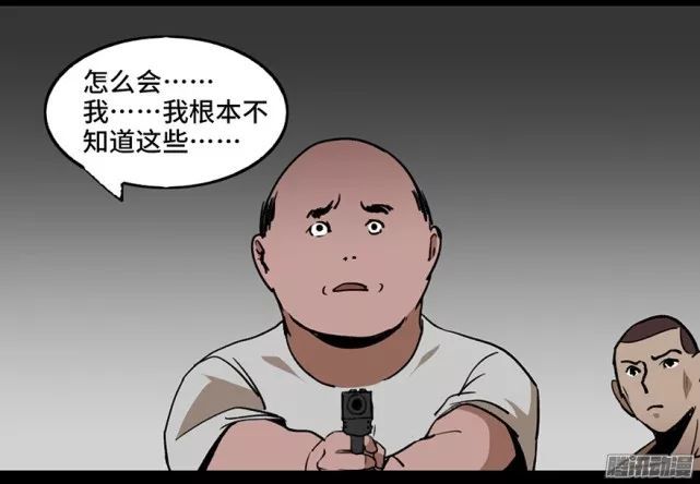 人性漫画:油腻光头大叔悄悄尾随残疾人,所作所为让人心寒