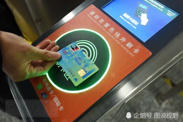 来杭州没有零钱如何乘坐公交和地铁 只身边有